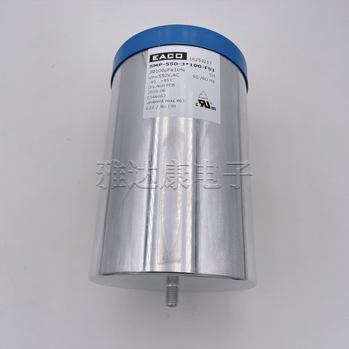 EACO薄膜电容550V3*100uF