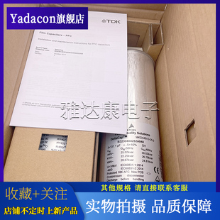 25.0 EPCOS薄膜电容器440V MKD440 B32304A4252A040 3X137.1UF