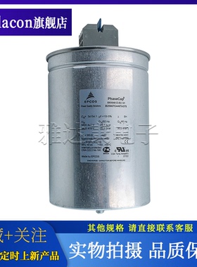 B25667C4467A375 MKK440-D-28,1-01 440v3*154.1uF EPCOS薄膜电容