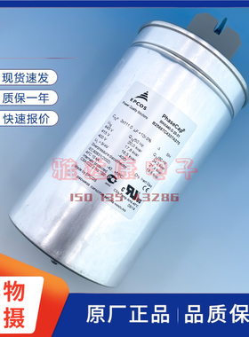 MKK440-D-20-01 B25667C4337A375 440V3x111.0uF EPCOS薄膜电容器