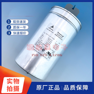 440V3x111.0uF B25667C4337A375 EPCOS薄膜电容器 MKK440