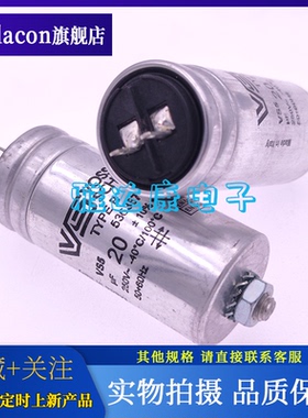 TYPE B VS5 536387 20uF250V薄膜电容器VS VOSSLOH SCHWABE电容器