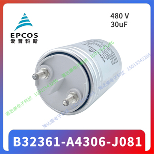 MKK440 12.5 EPCOS B25675A4122J540 68.5uF B25675C