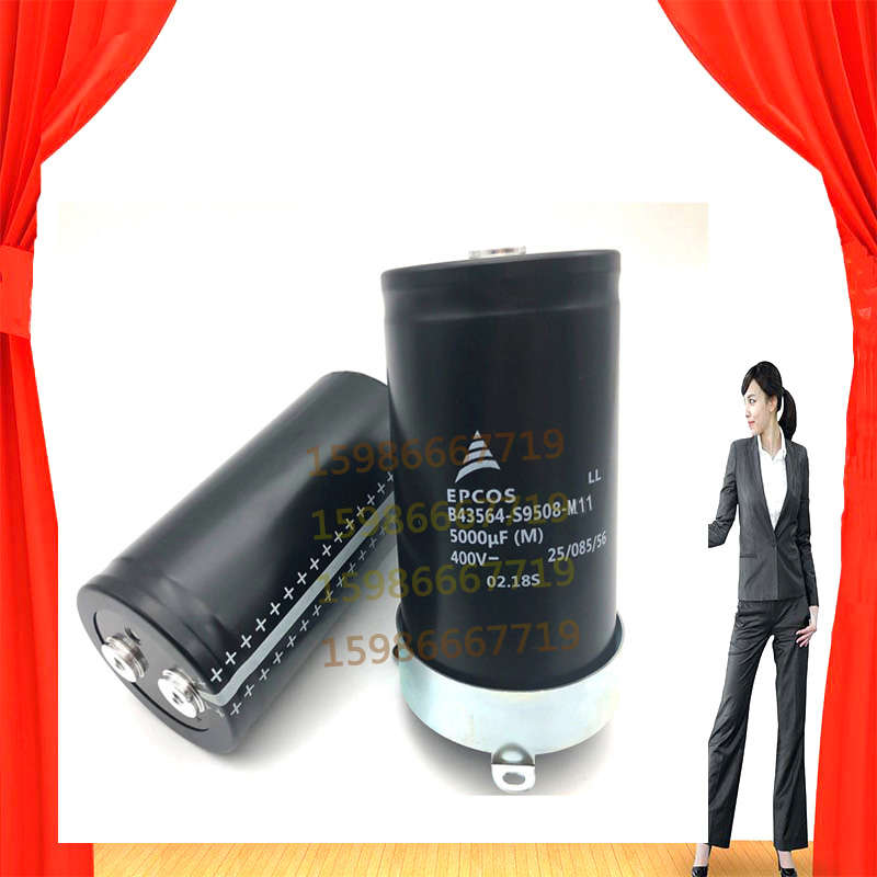 400V5000uf B43456 S9508 M11 B43564 EPCOS 电解电容  M21 m1