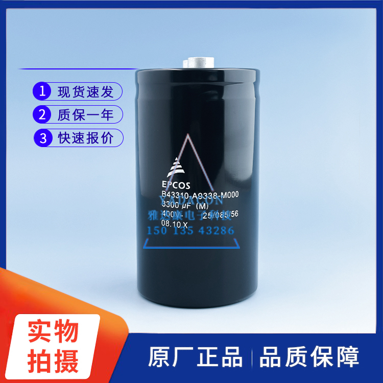 B43310-A5109-MB43584S5109M1B