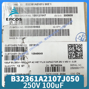 MKK525 25.0 EPCOS B25674A5252J025 96.2uF B25674C