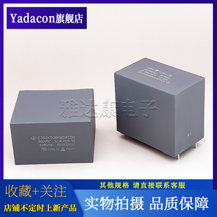 法拉C3D2K506KM0AC00 800VDC50uF安规电容器 吸收电容器1200V20uF