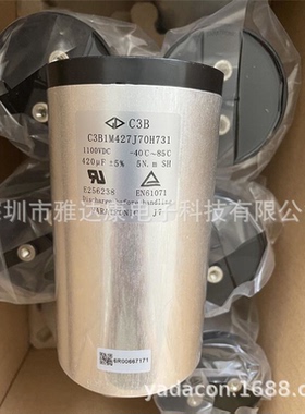 C3B1M427J70H731 EPCOS B25620-B1427-A101 1100V420UF法拉电容器