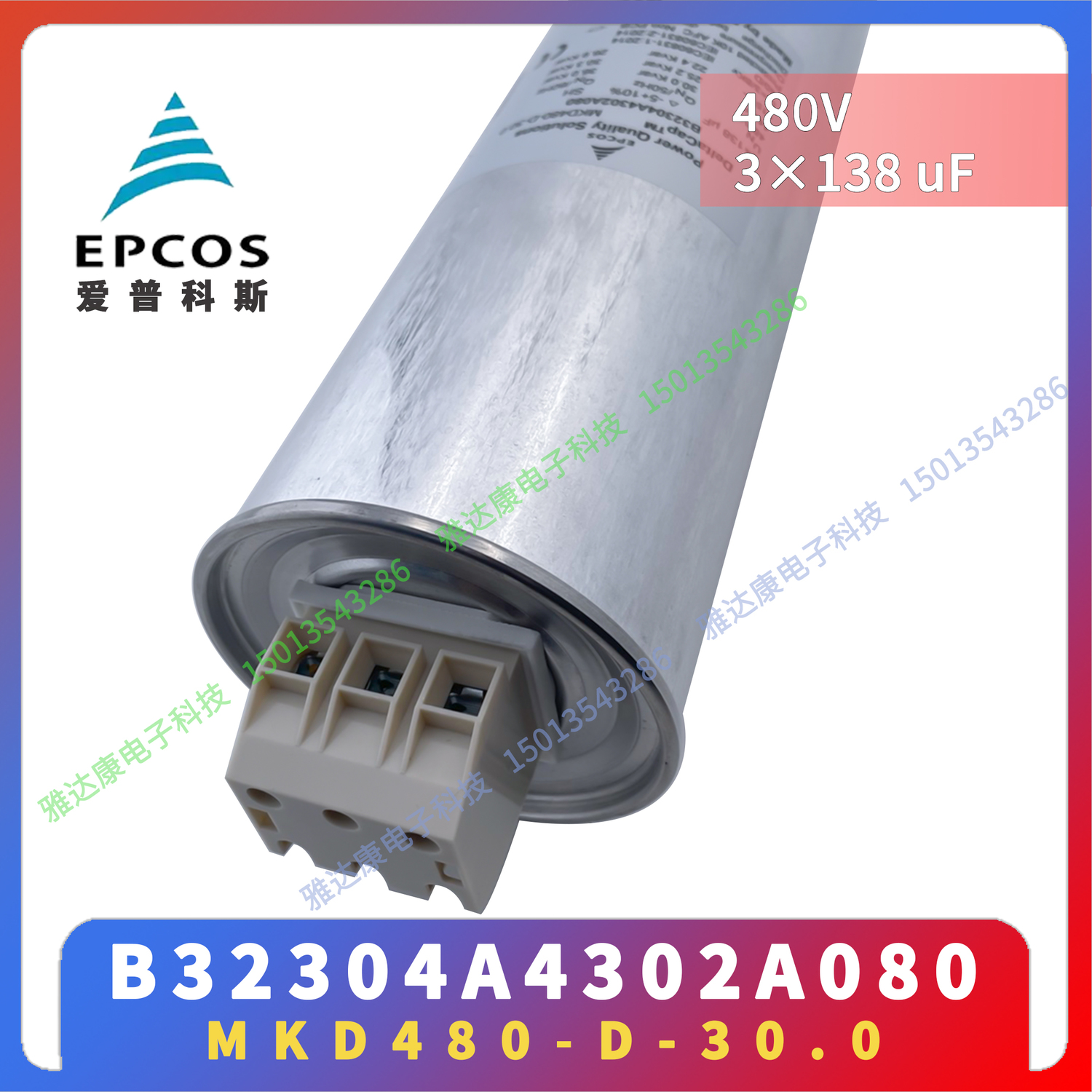 EPCOS电容MKD440-D-10.4B32304