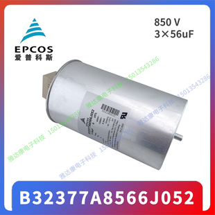 MKK480 28.1 EPCOS B25674A4282J180 129.4uF B25674C