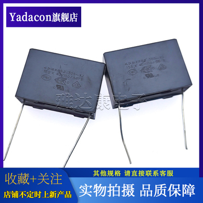 法拉305Vac1.5uF薄膜电容