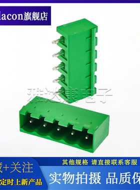 DINKLE町洋接线端子2ESDV-05P 2ESDV-06P 2EHDVC-05P ESK116V-02P