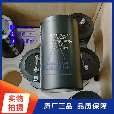 YadaconCD136400V10000uF1000