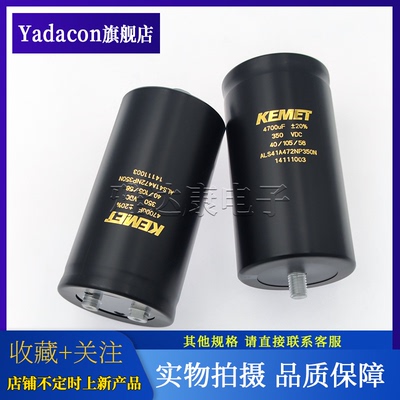 KEMETALS41A472NP350N350V4700