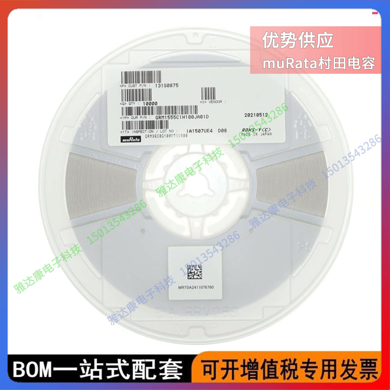 B32641B6393J000C3216X7S0J476M