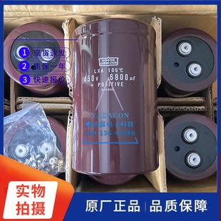 进口黑金刚 450V6800UF 螺丝脚电容器 6800MFD450VDC 6800UF/400V