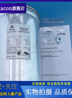 MKK440-D-25-01 B25667C4417A375 440V3×137.1uF EPCOS薄膜电容