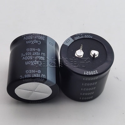 CapXon500V390uF电解电容牛角