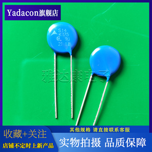 EPCOS西门子压敏电阻 B72214S171 K101 V87 S14K175 270V 14MM