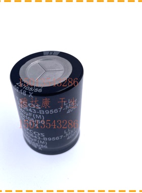 B43643-B9567-M57 400V560UF450v680UFEPCOS电容 B43255-S5687-M1