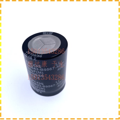 EPCOS电解电容器爱普科斯电容