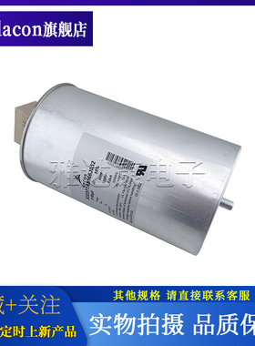 B32377A8566J052  EPCOS 风力发电电容器 850VAC 3*56UF 现货供应