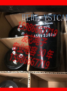 450v3300UF电容器 76 75 77 110MM 80 500V 400V 尼吉康 NICHICON