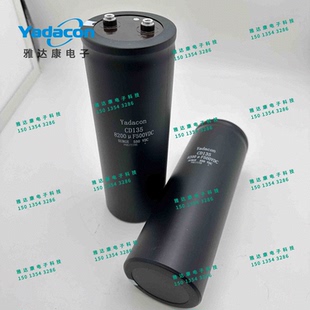 550v5600uF定制 500V5600uF铝电解电容牛角电容450v5600uF CON
