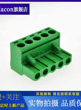 DINKLE町洋端子2ESDV-05P 2ESDV-06P 2EHDVC-05P ESK116V-02P