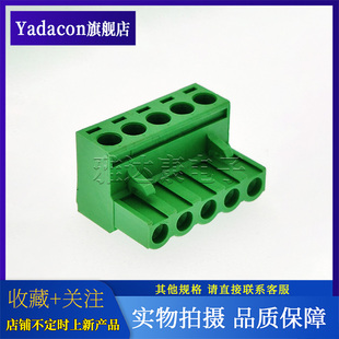 DINKLE町洋端子2ESDV-05P 2ESDV-06P 2EHDVC-05P ESK116V-02P