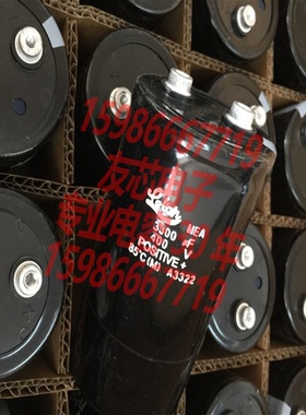 LELON 400V3300UF进口包邮电容器64115cd138rwerwfkmhhcgf5asgw