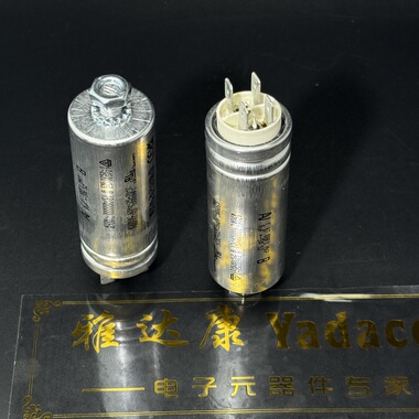 AV C.87.8bf3 MKP 8uf420V 470V电机启动运行电容c878bf34800sa0j