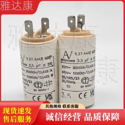 1.27.4AA2470v420v3.5ufmkp