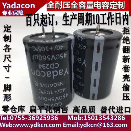 450V560UF 450V 560UF 电解电容器 35*50 b43452-A5567m epcos