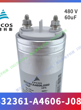 B25667C5287A375 epcos电力电容 MKK525-D-25-01