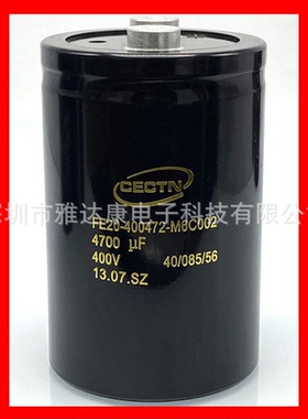CECTN FE20-400472-A5B191 4700uF 400V 40/085/56 铝电解电容
