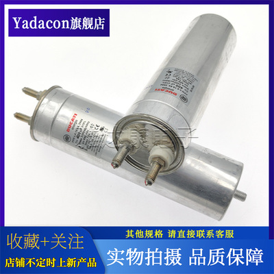DUCATI薄膜电容600v400uF