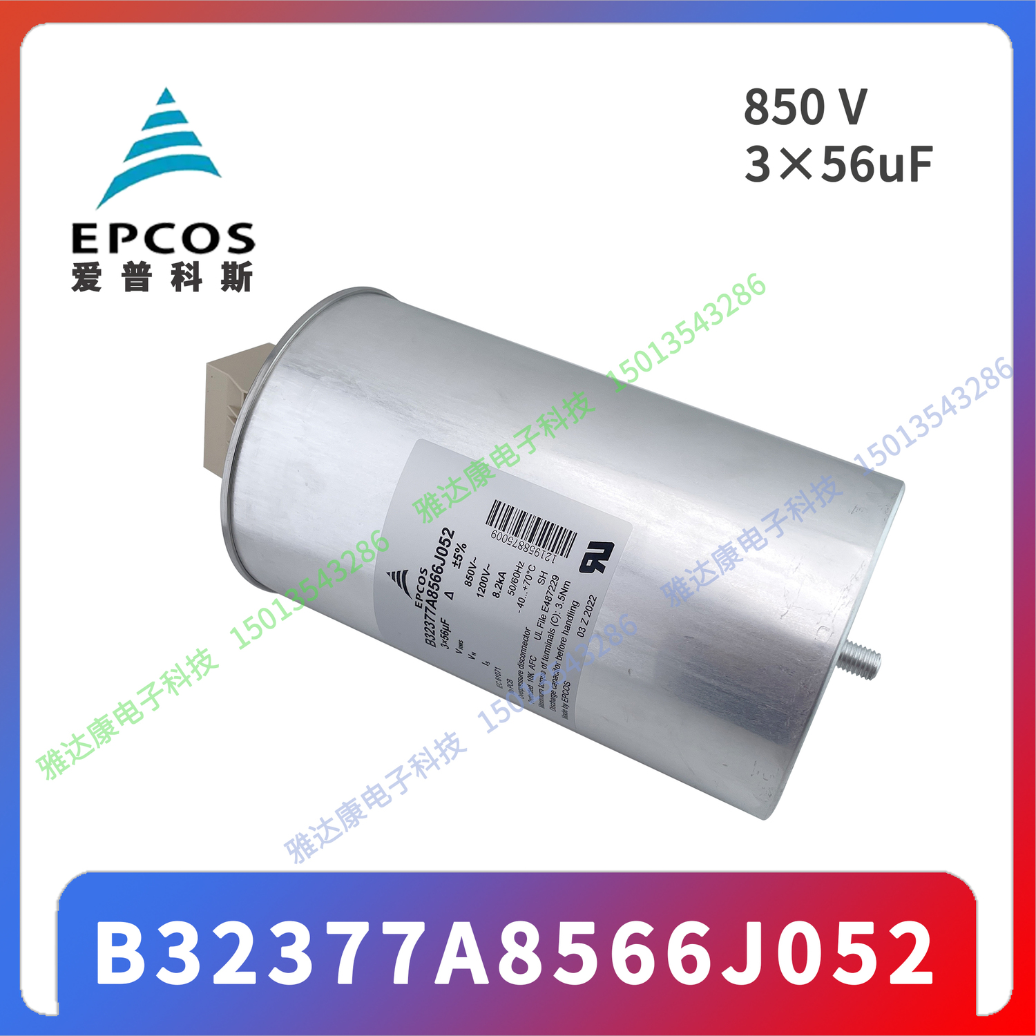 EPCOSB25674CB25674A4202J015