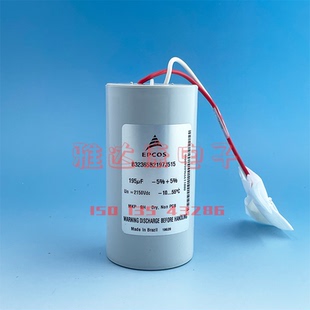 2150V195UF EPCOS 除颤仪电容器 J516 2200v B32365B2197J515