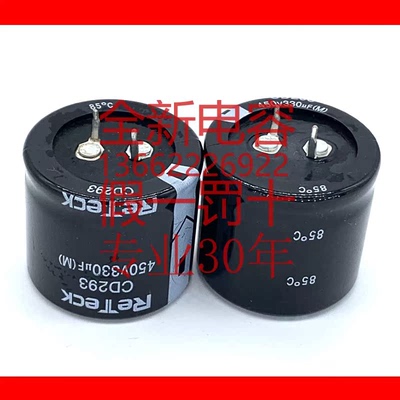 RETECKCD293CD296CD294450V33