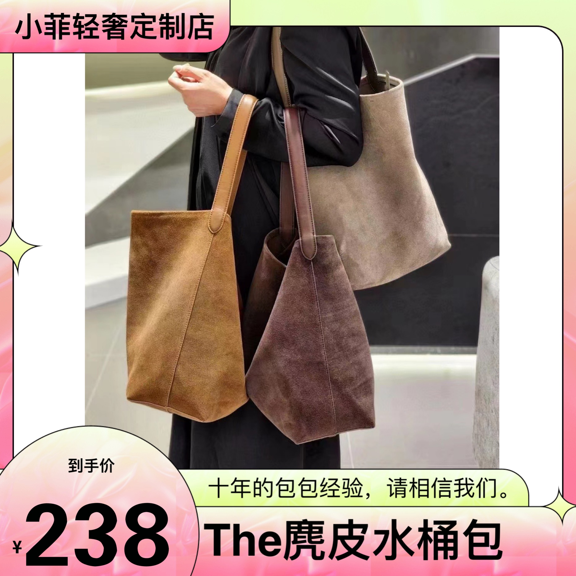 the*row鹿皮托特水桶包 N/S park秋冬款大容量单肩休闲纯色小众包