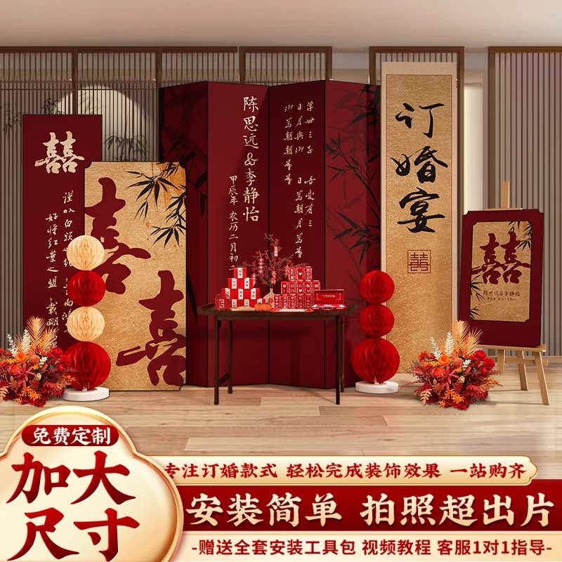 2025蛇年开门红装饰布置