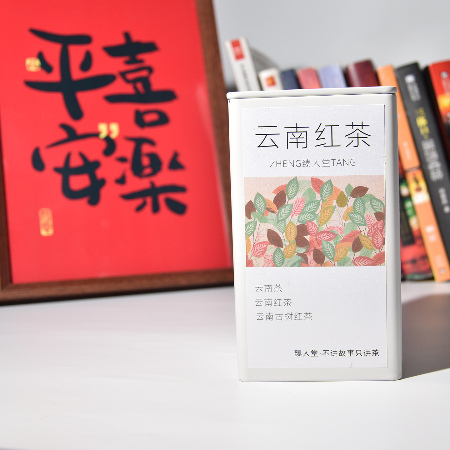 红茶云南红茶古树红茶小罐装茶叶自己喝