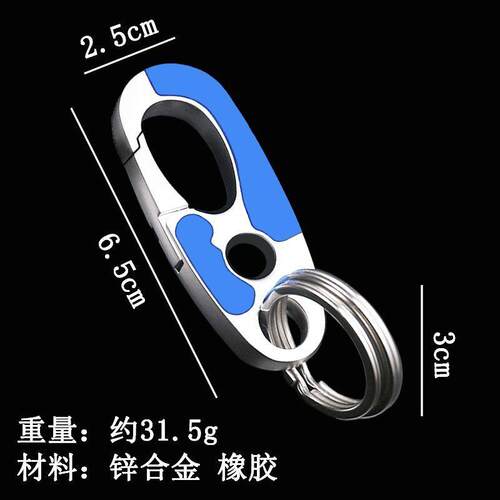 德国高档新款汽车钥匙扣双圈