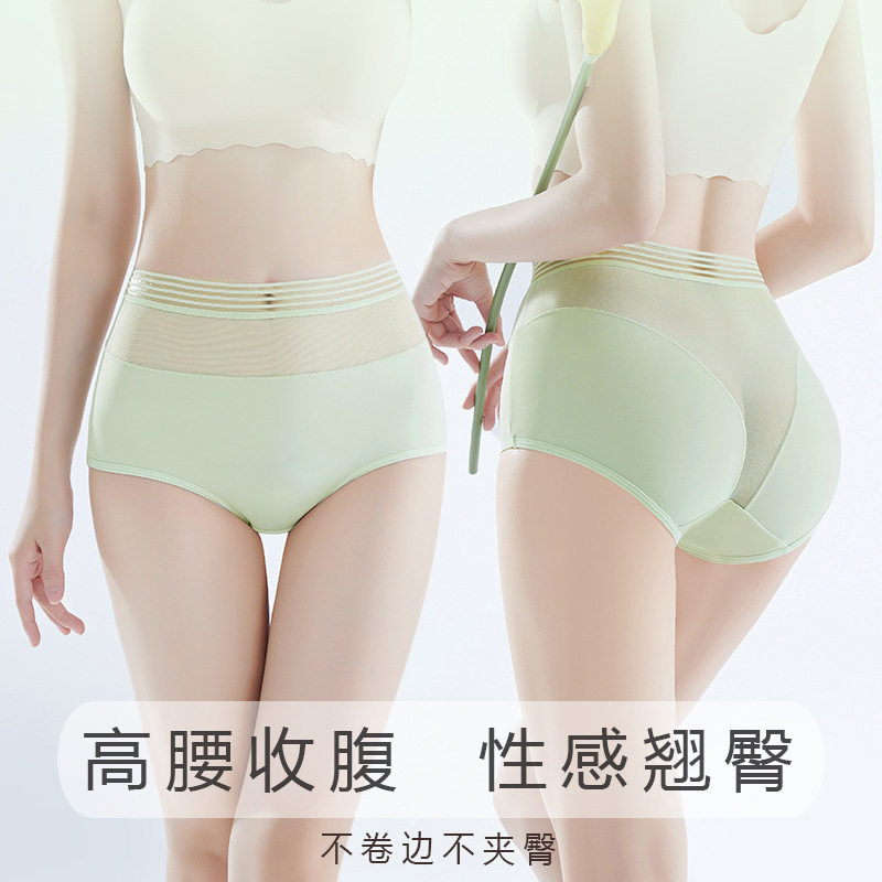 新款无痕女士内裤高腰收腹提臀纯棉裆三角裤网纱镂空透气大码短裤