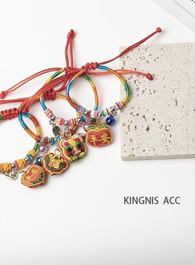 吉祥平安健康寓意五彩绳手链女情侣礼物编织红绳手绳