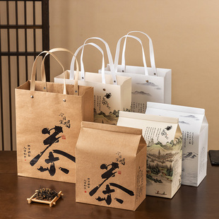 牛皮纸茶叶包装袋茶叶手提袋自封袋铝箔铁丝散茶密封袋牛皮纸袋