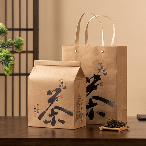 茶叶手提袋通用散茶铁丝自封口铝箔密封袋锡纸收纳袋子