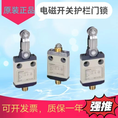 原装电磁锁安全门开关门锁D4CC-4050 D4CC-1060 D4CC-2060 D4