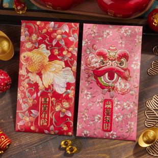 2026过新年港版红包马年创意高端国风长款春节拜年压岁大号利是封
